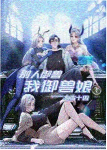 资讯配图：合规提示栏目的墨蓝底色示意